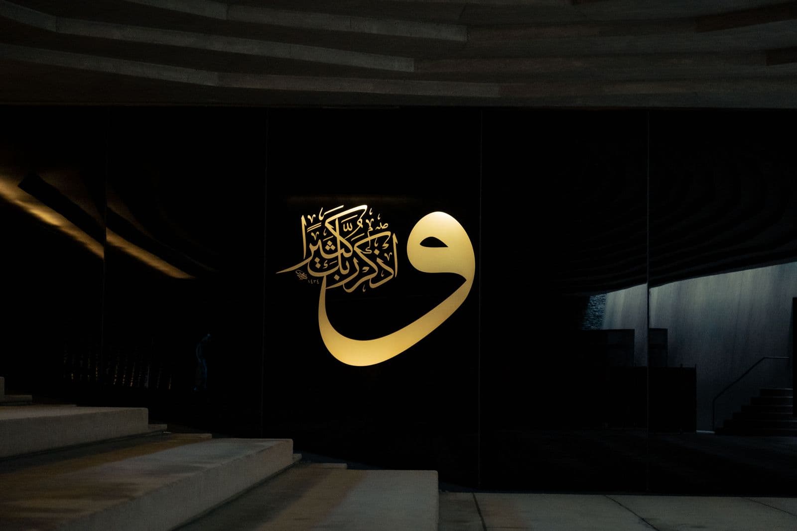 Photo : Zeynep Sude Emek (Pexels) Calligraphie arabe