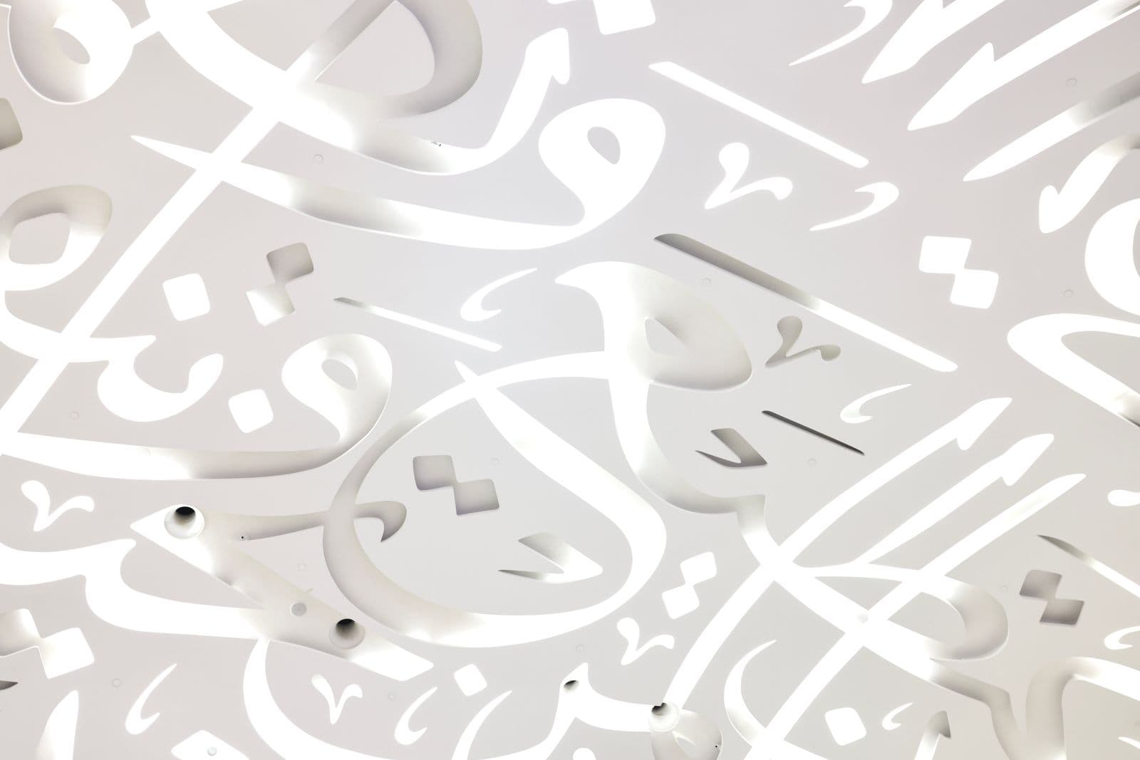Photo : Magda Ehlers (Pexels) Calligraphie arabe