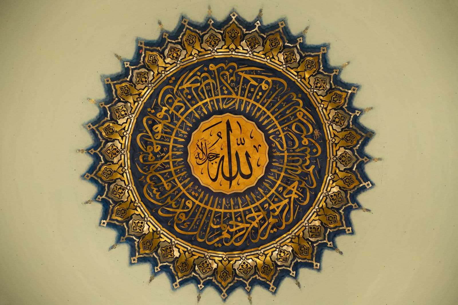 Photo : Zeynep Sude Emek (Pexels) Calligraphie arabe