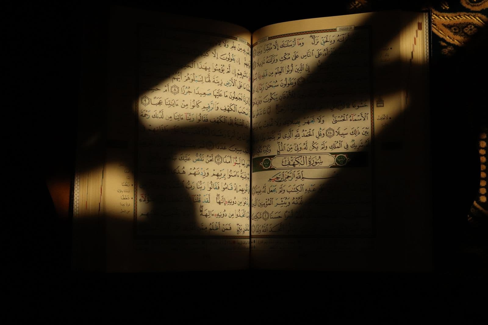 Photo : Safa (Pexels) Mushaf du Coran