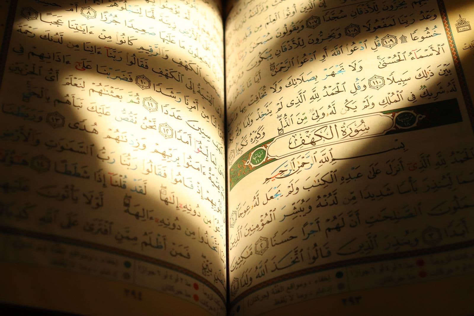 Photo : Safa (Pexels) Mushaf du Coran